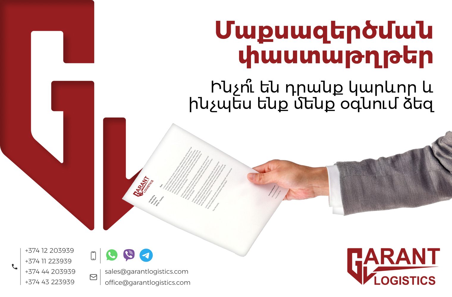 Garant Logistics – A Reliable Partner in Customs Brokerage Services